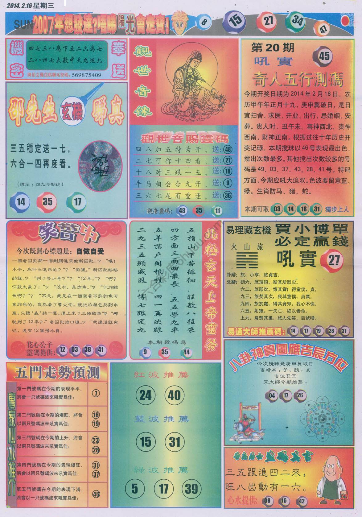 阳光