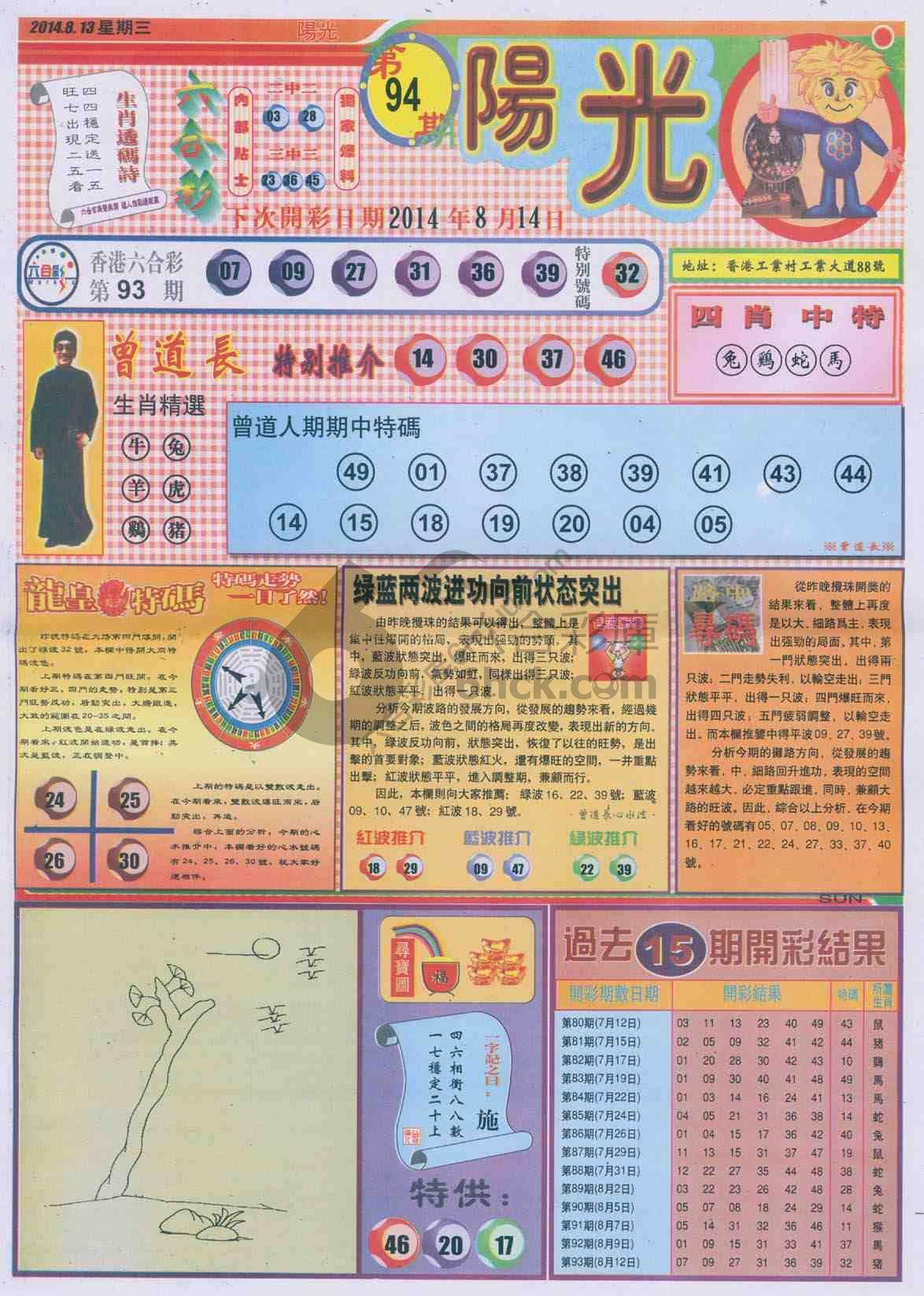 阳光