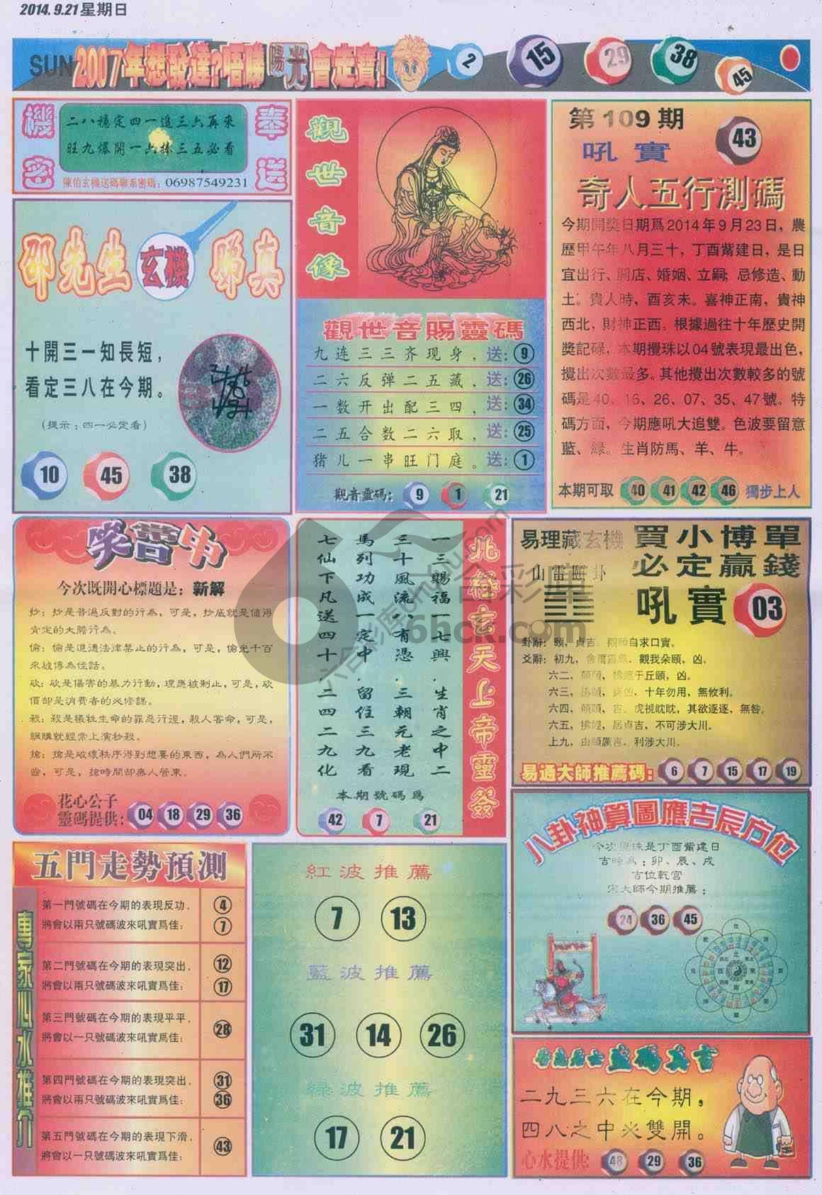 阳光