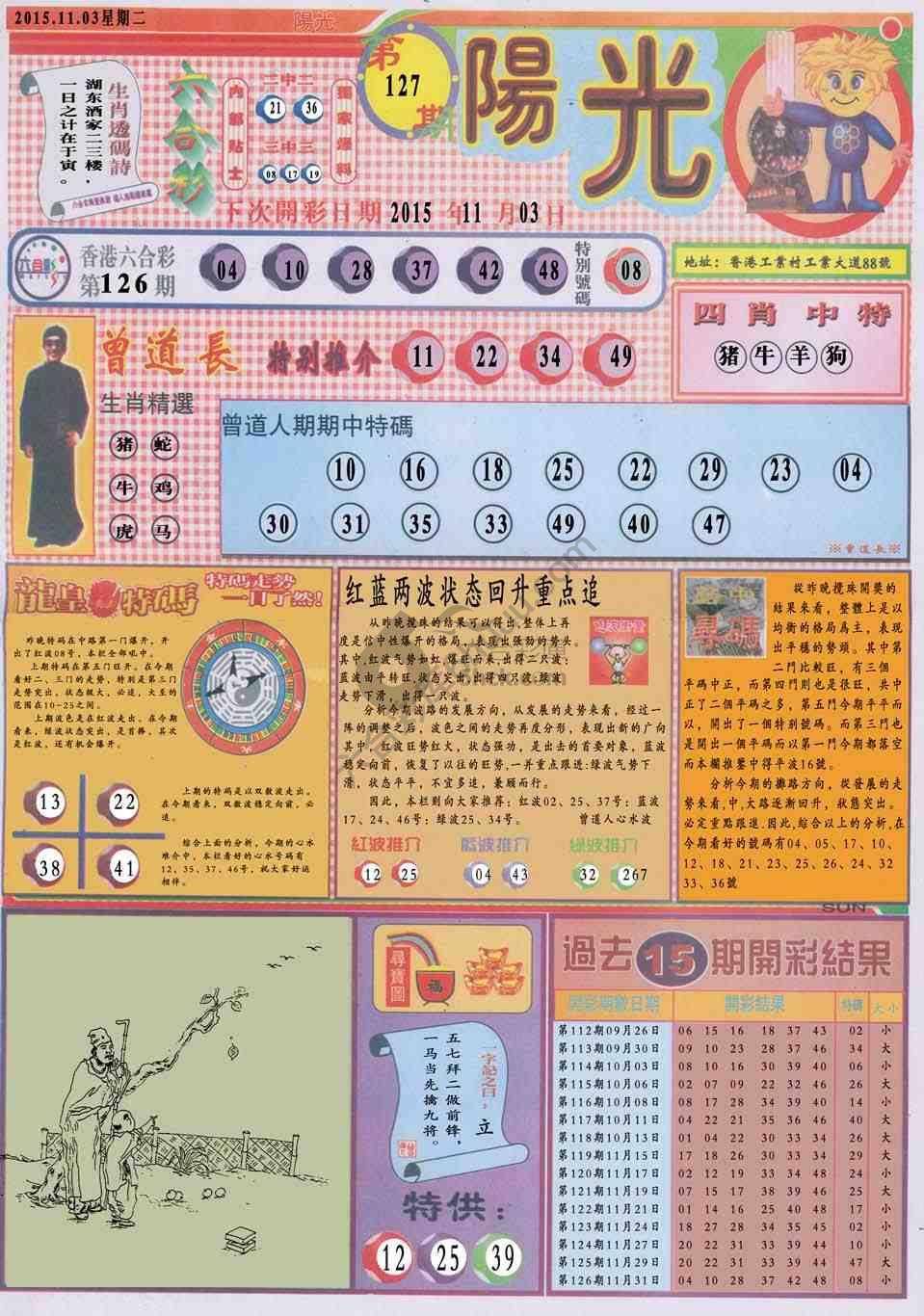 阳光