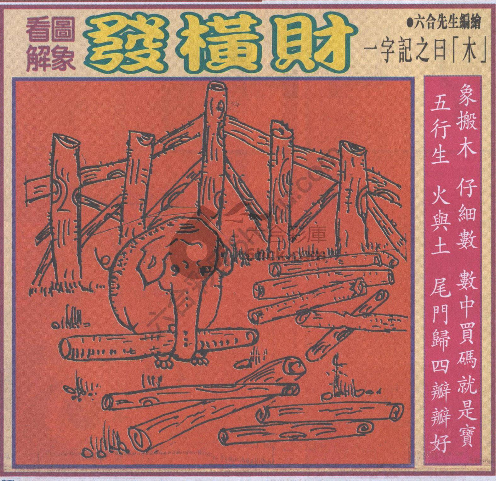 大财经
