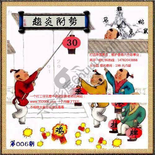 香港正挂挂牌