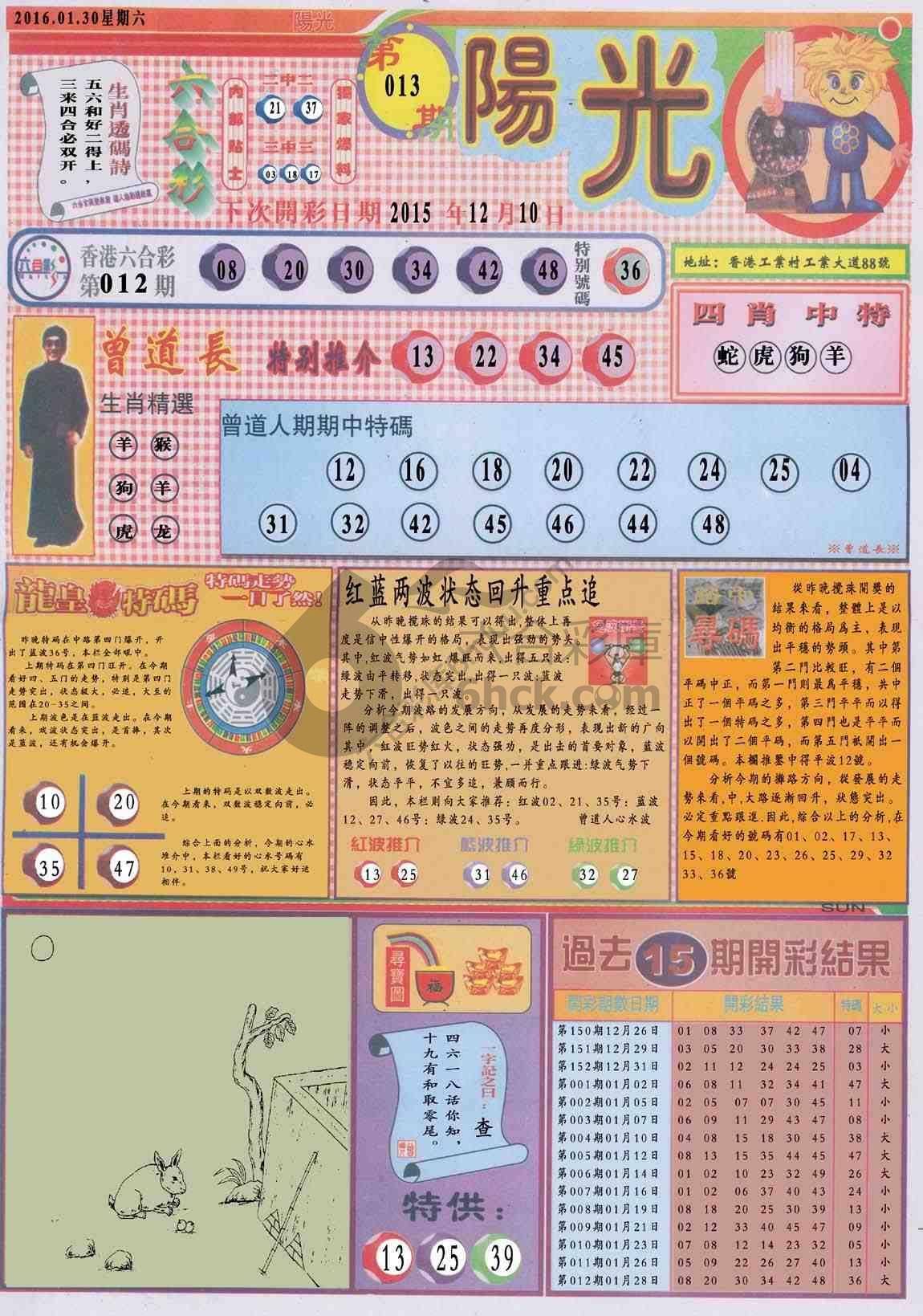 阳光