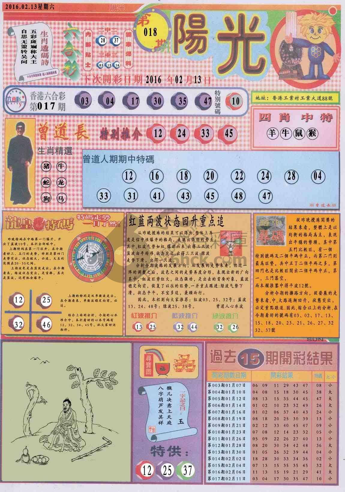 阳光