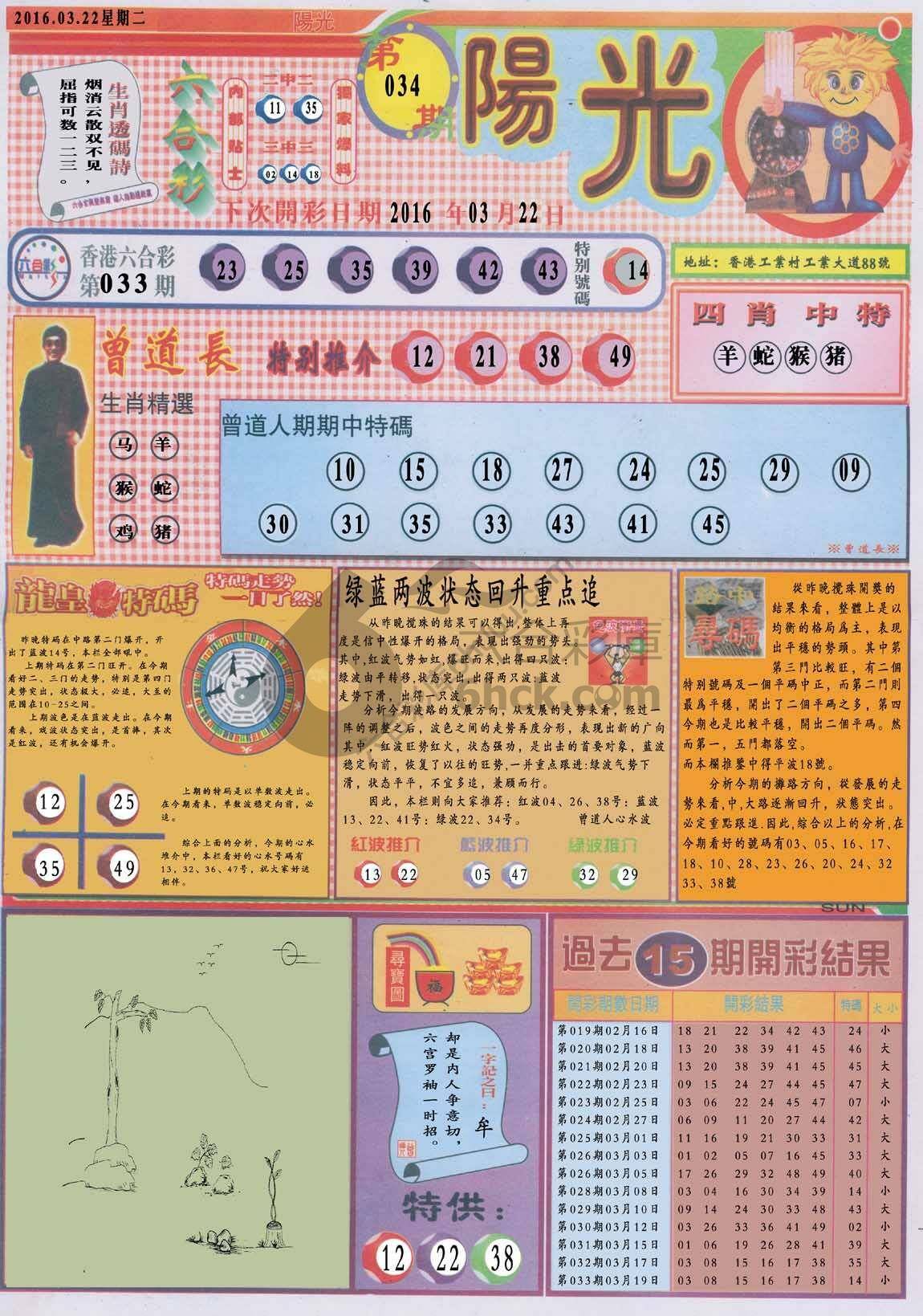 阳光