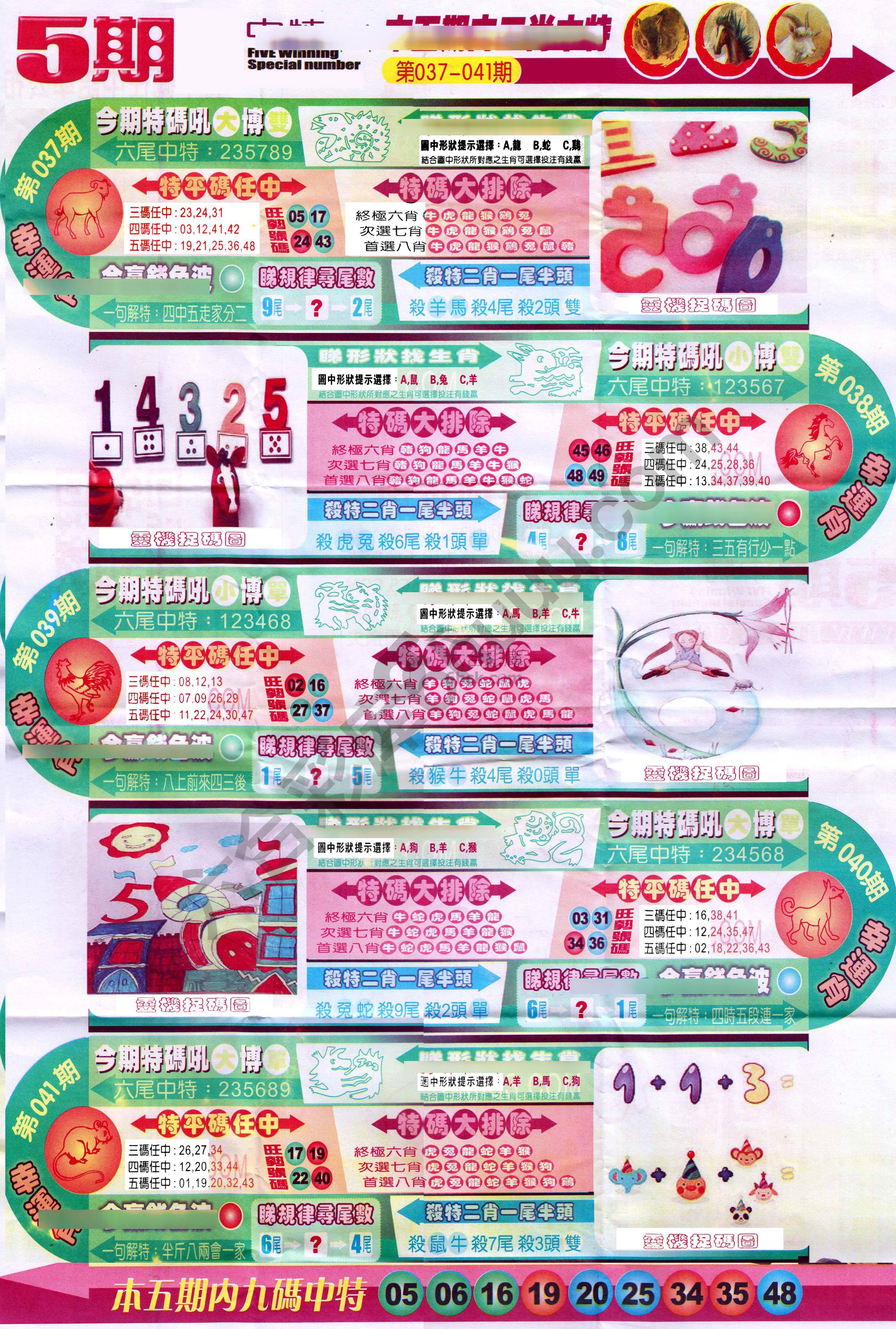 正手写