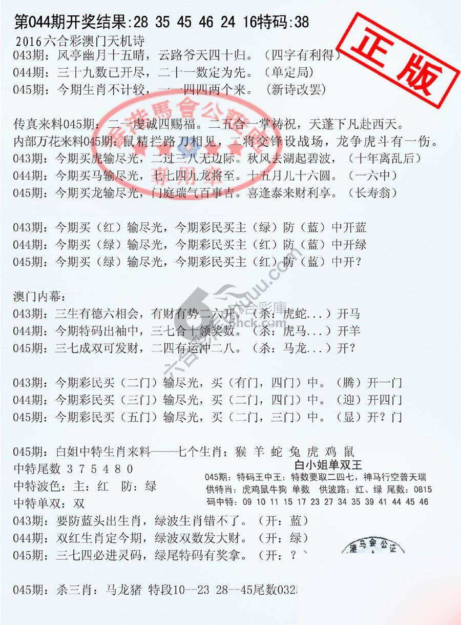 深圳特区报