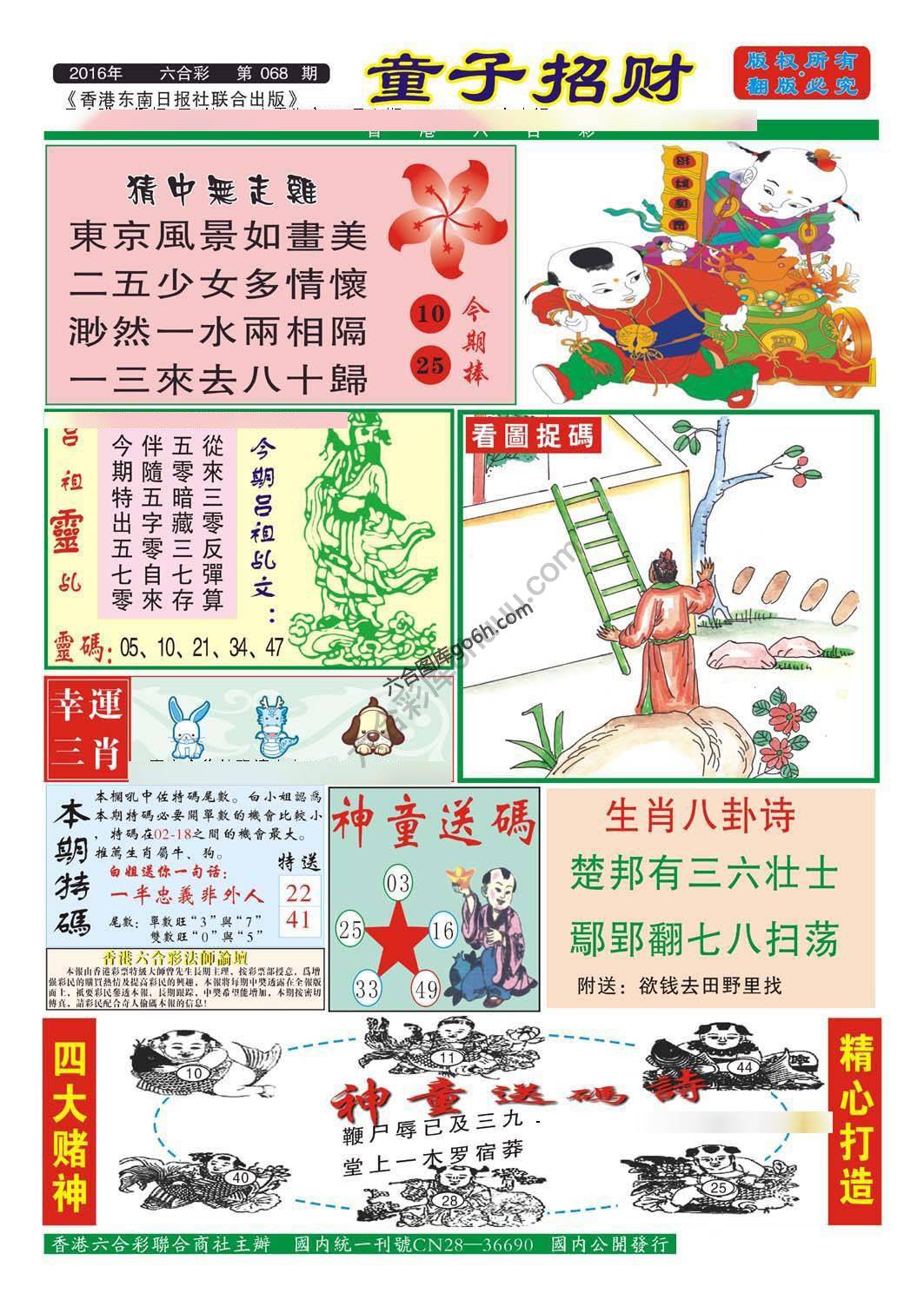 引人入胜