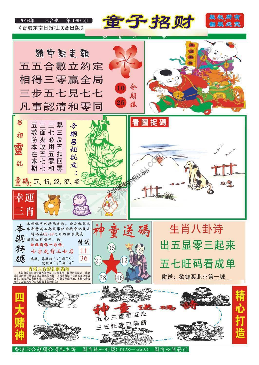 引人入胜