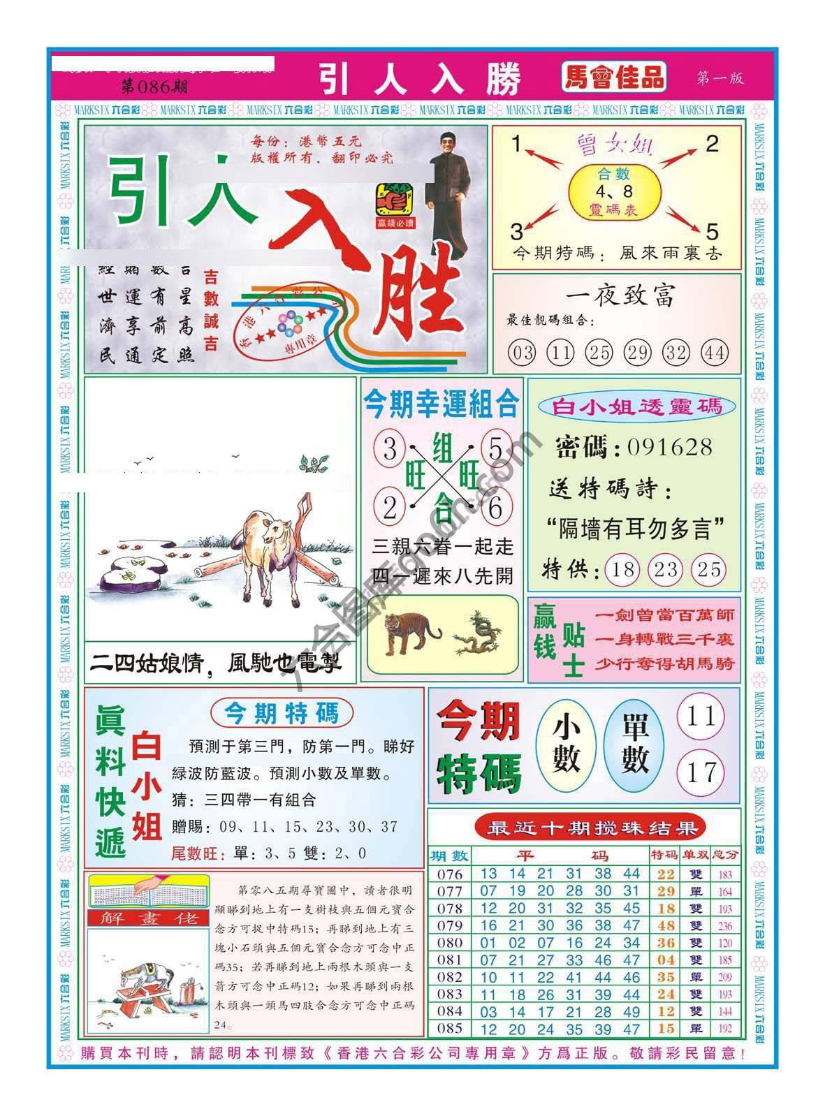 引人入胜