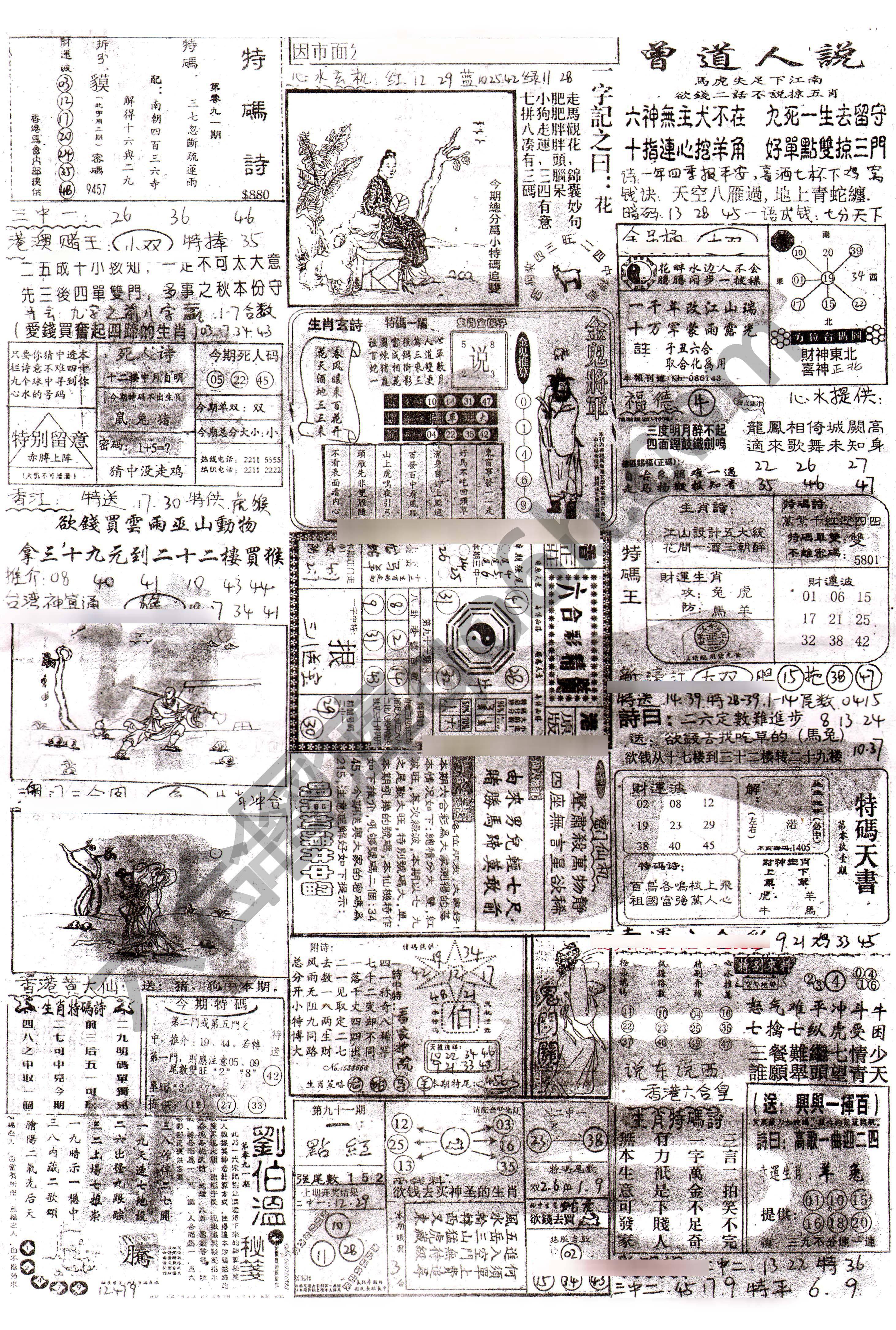 正手写