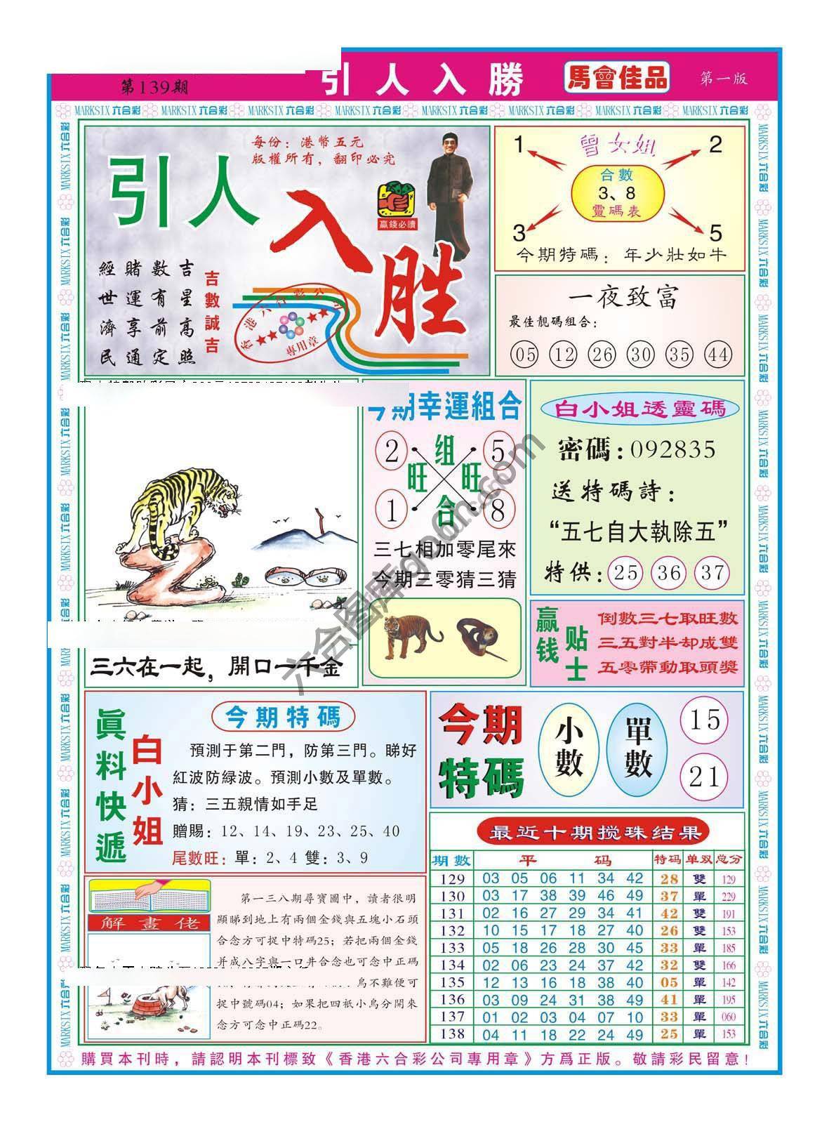 引人入胜