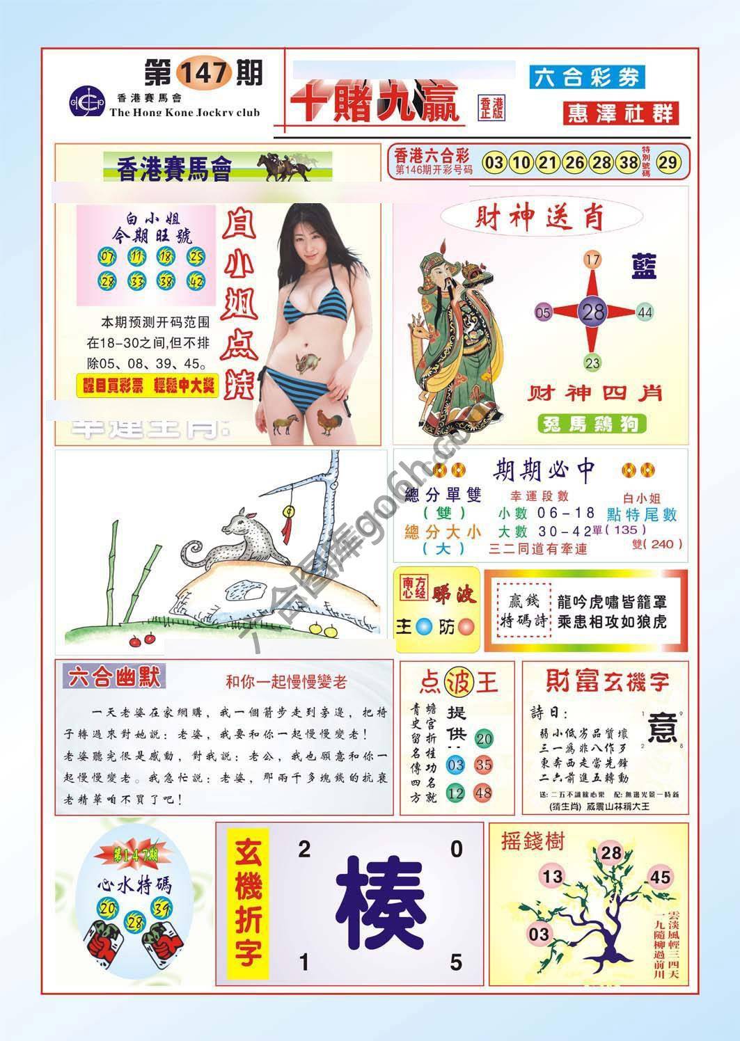 十赌九赢