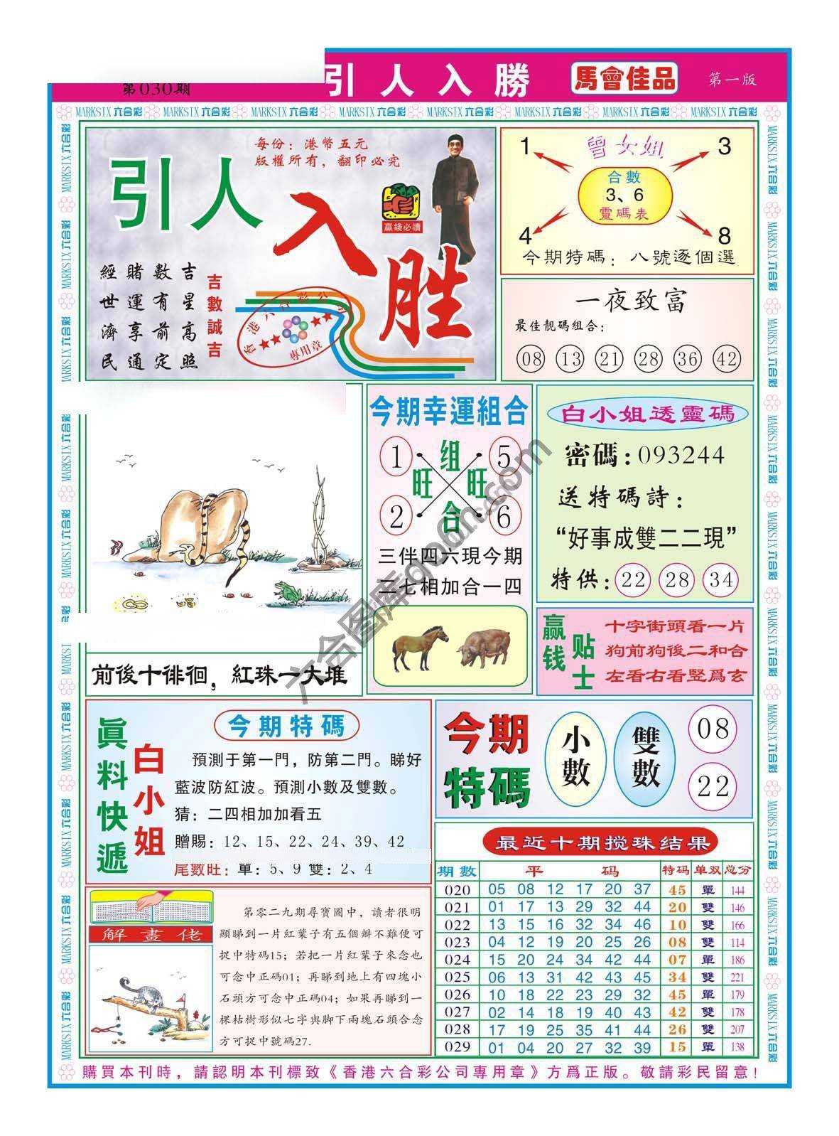 引人入胜