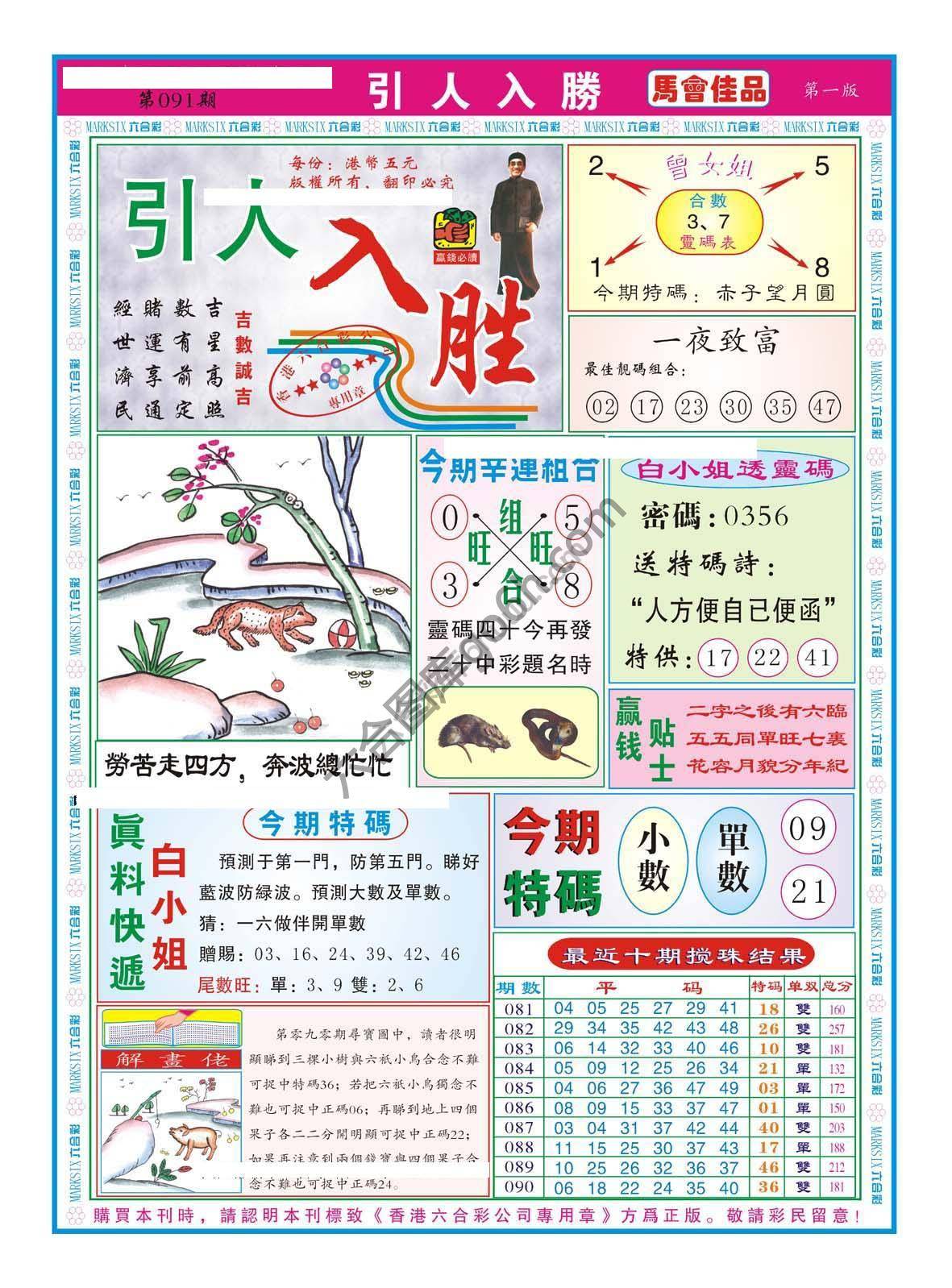 引人入胜