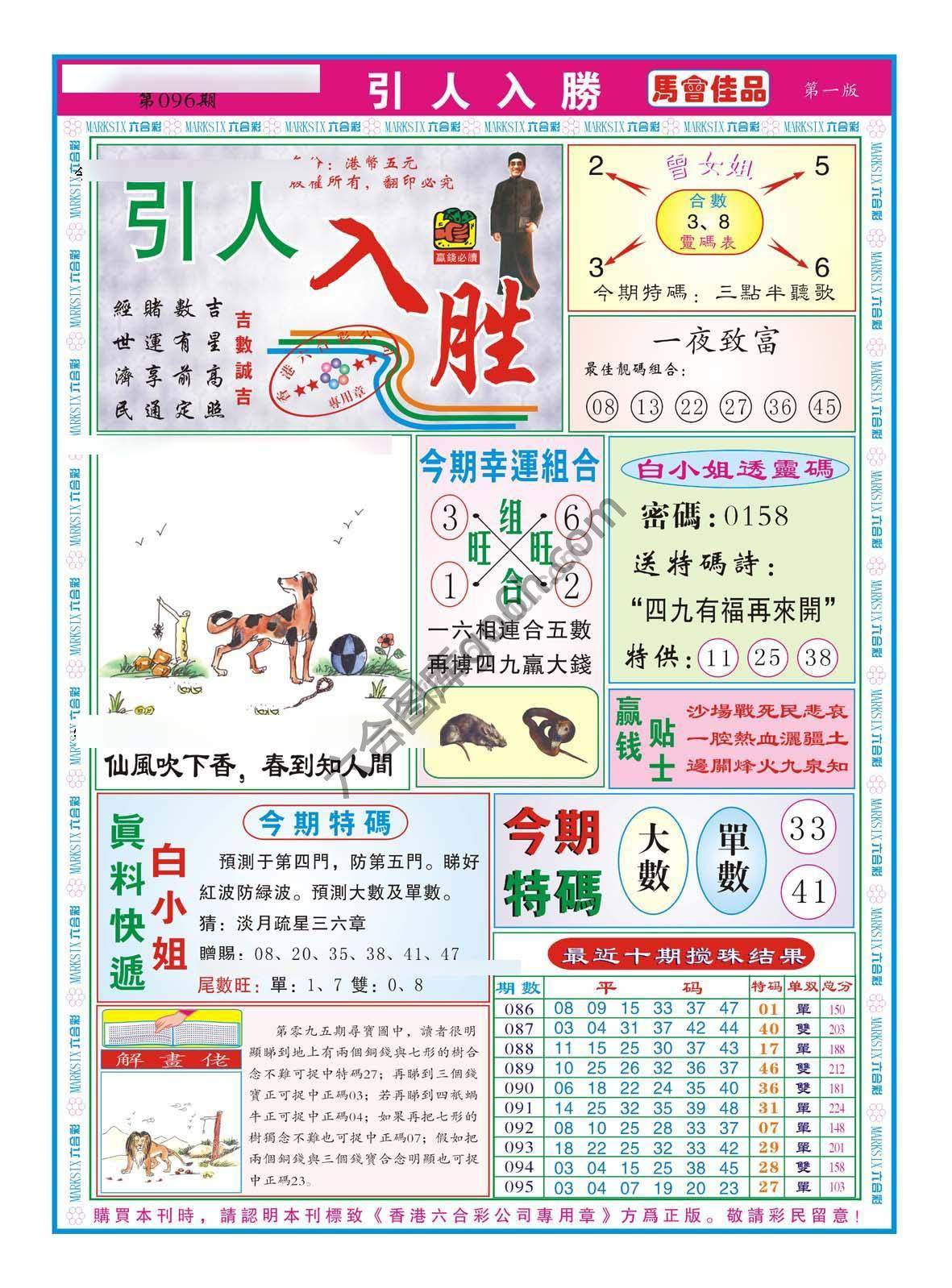 引人入胜