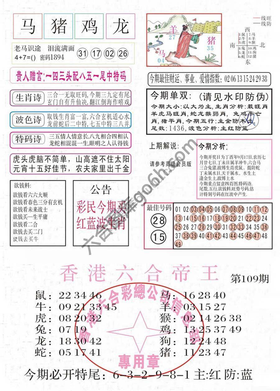 凤凰闲情