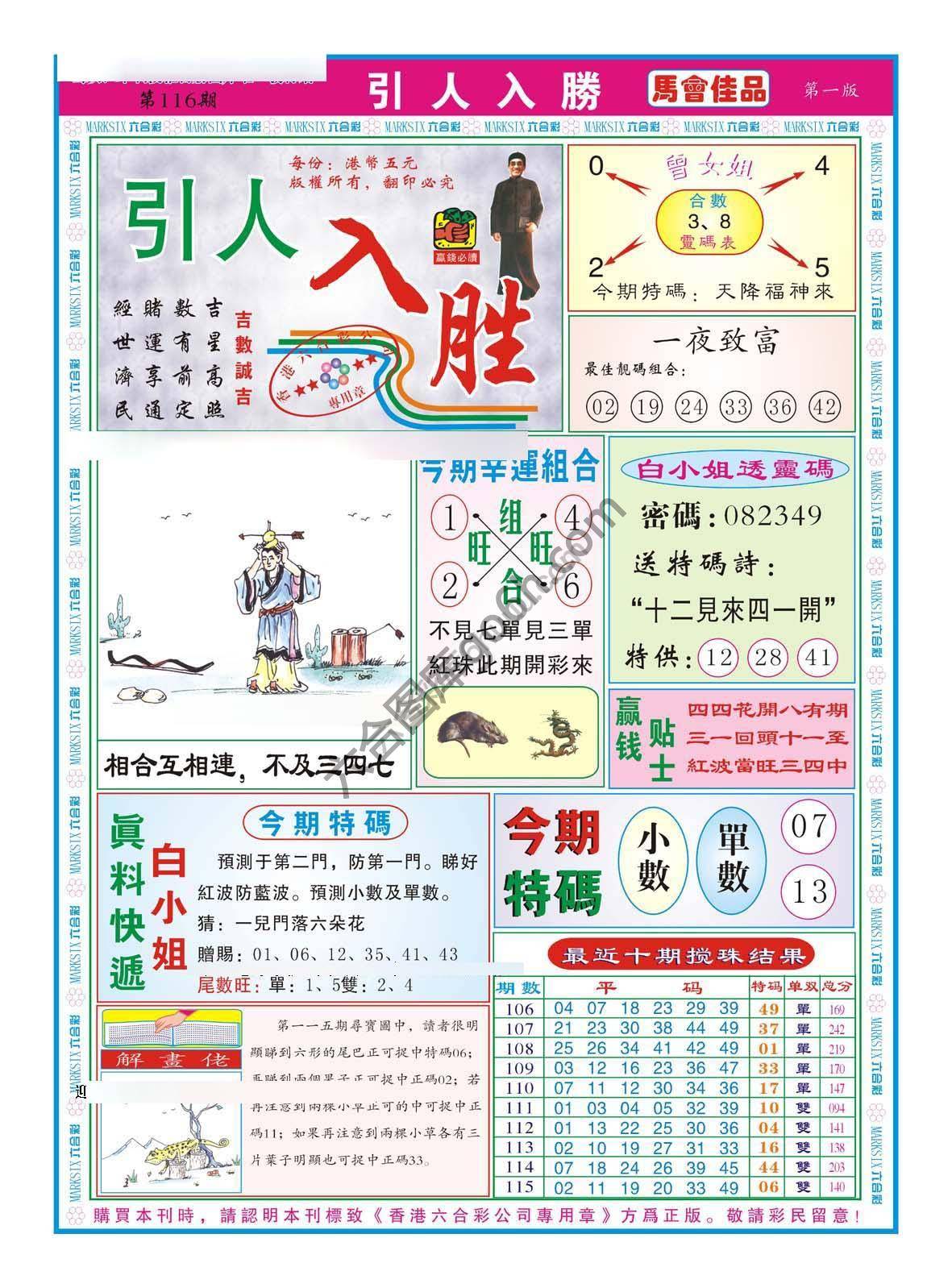 引人入胜