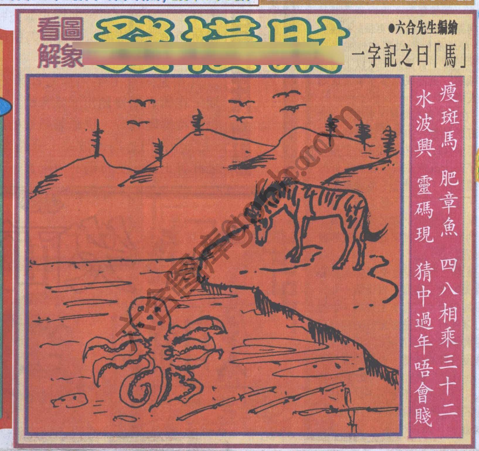大财经