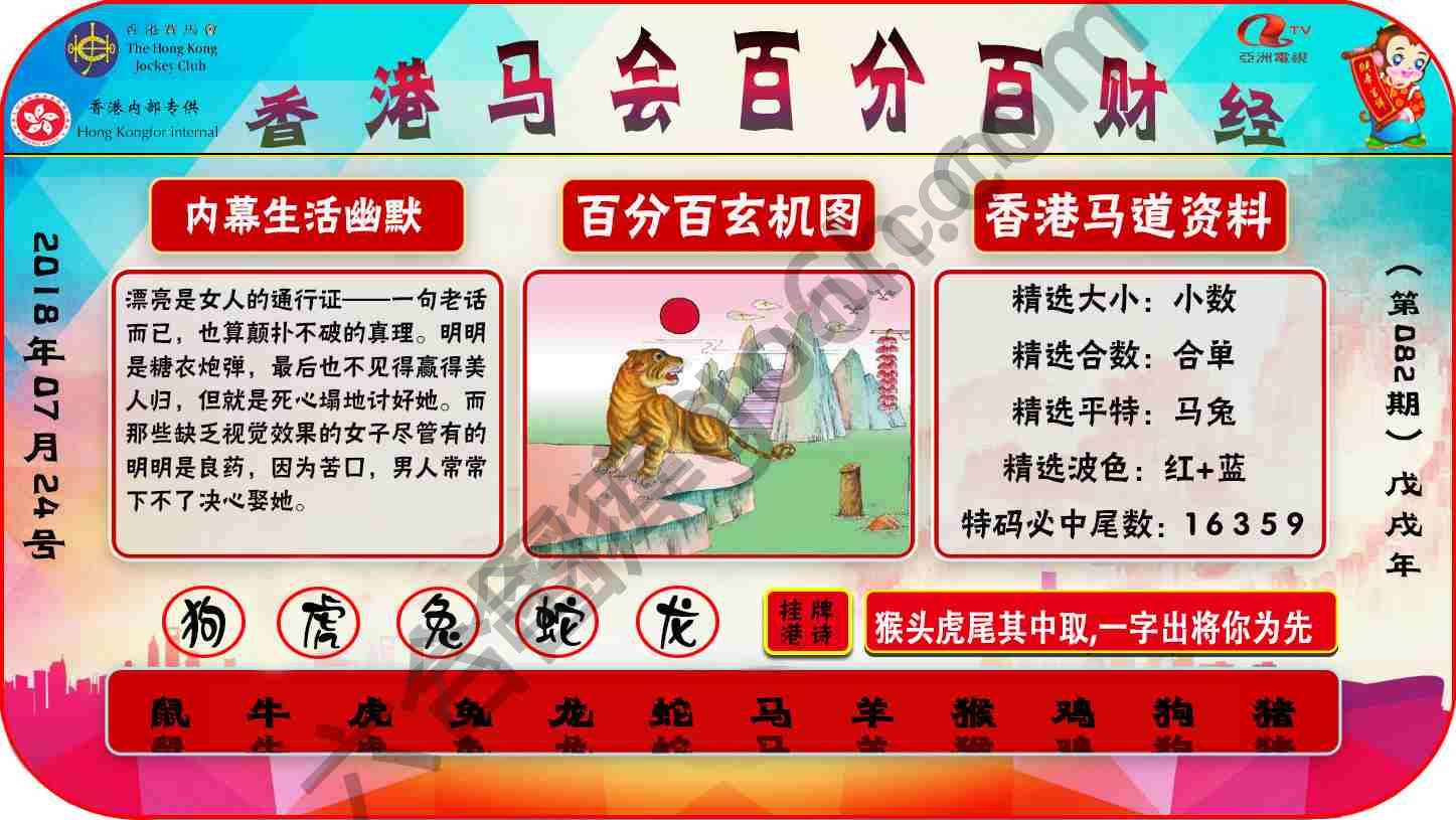 百分百财经