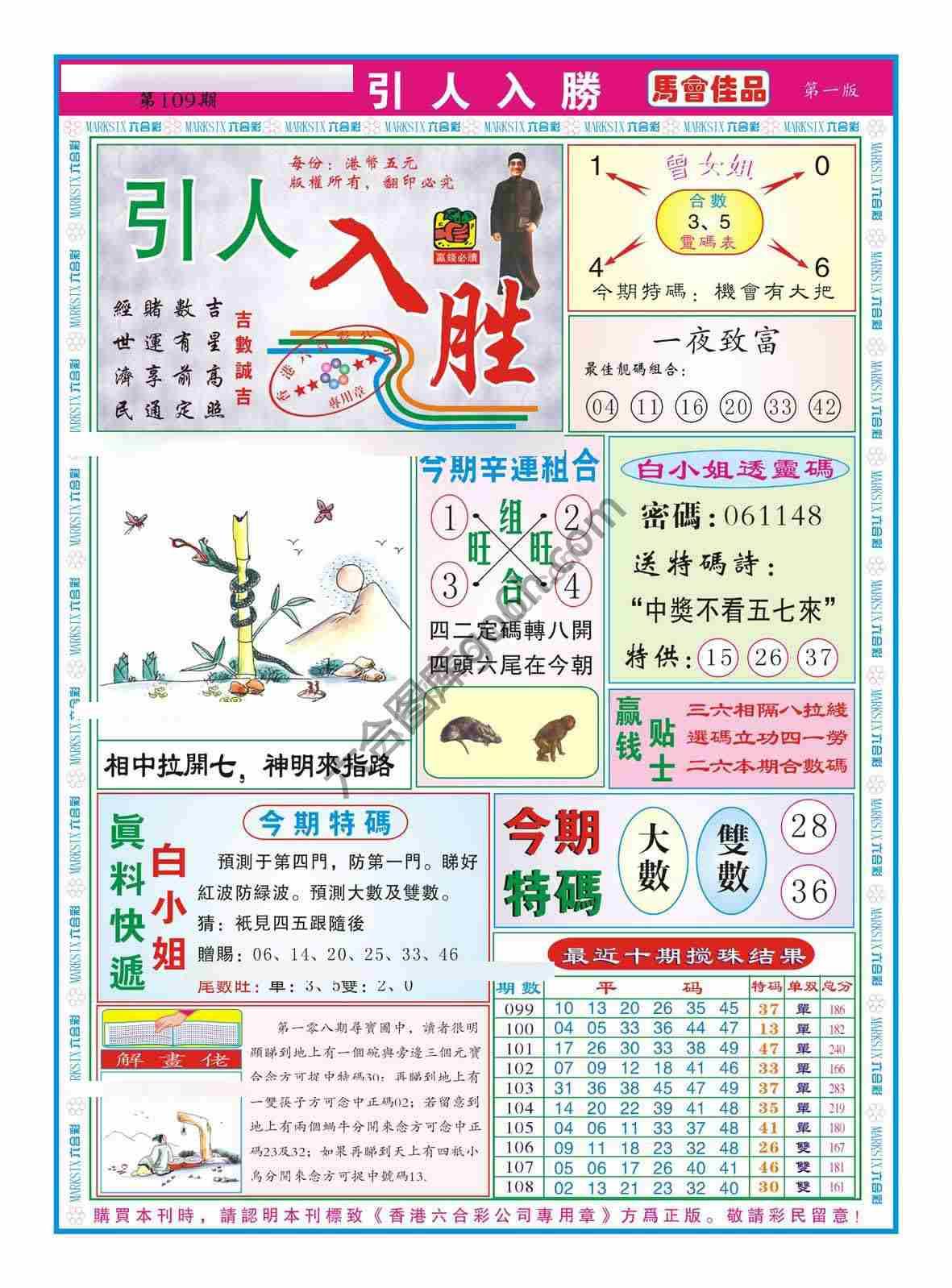 引人入胜