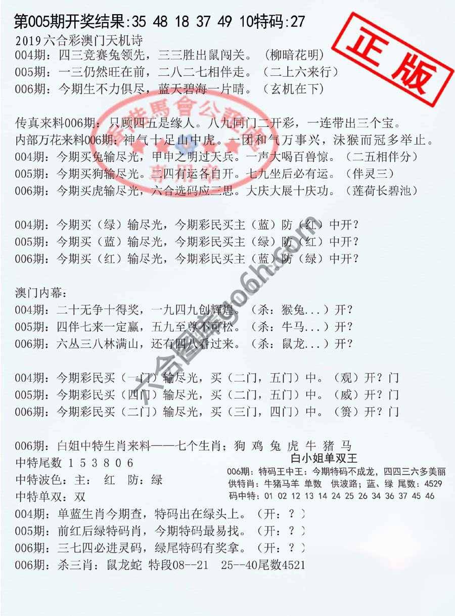 深圳特区报