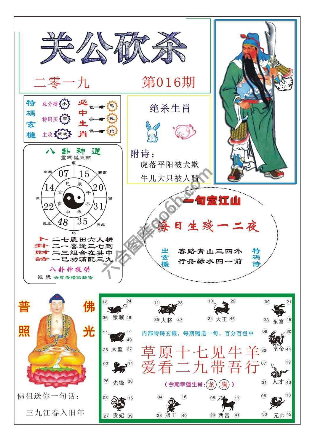 道人内经