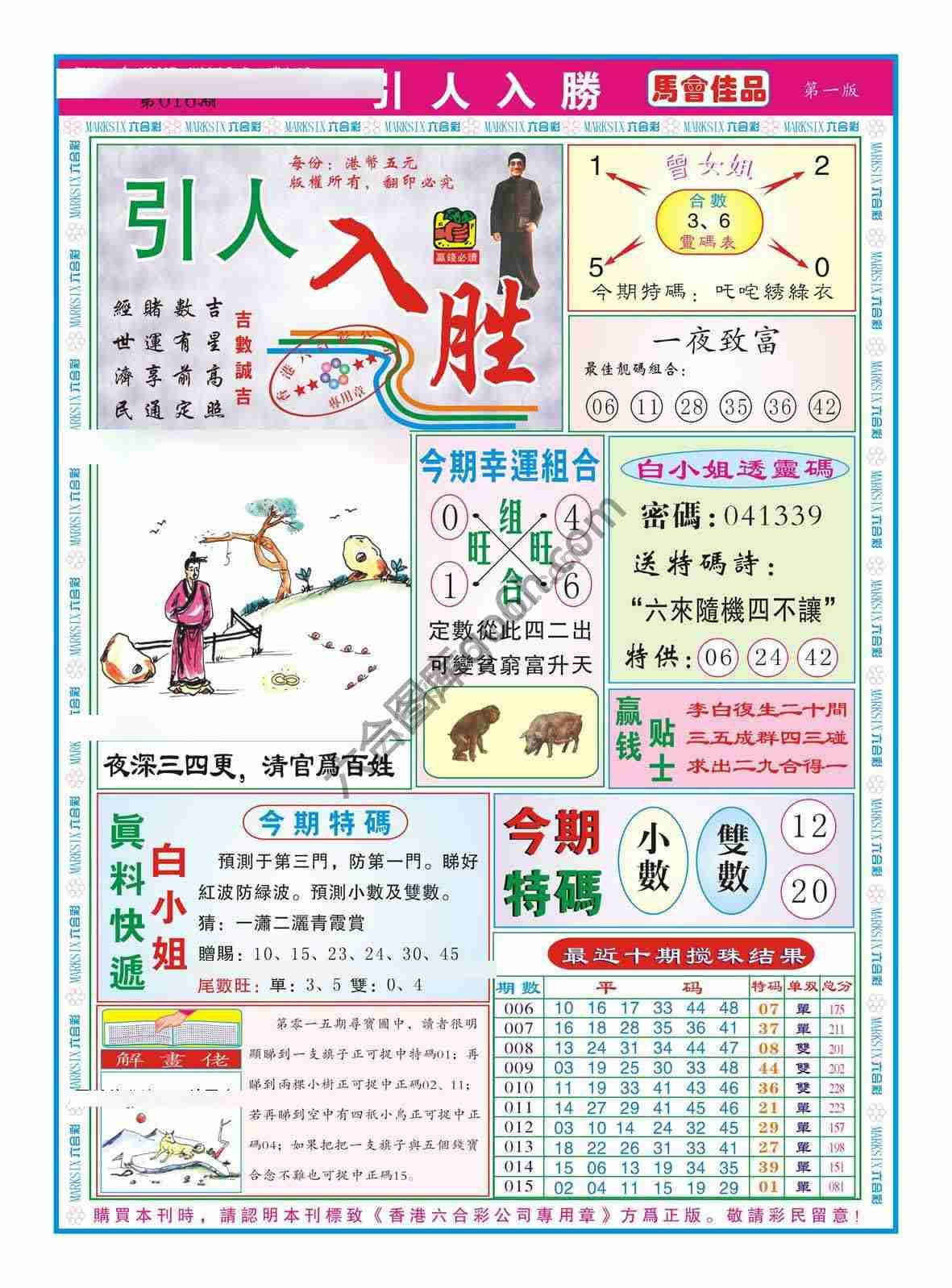 引人入胜