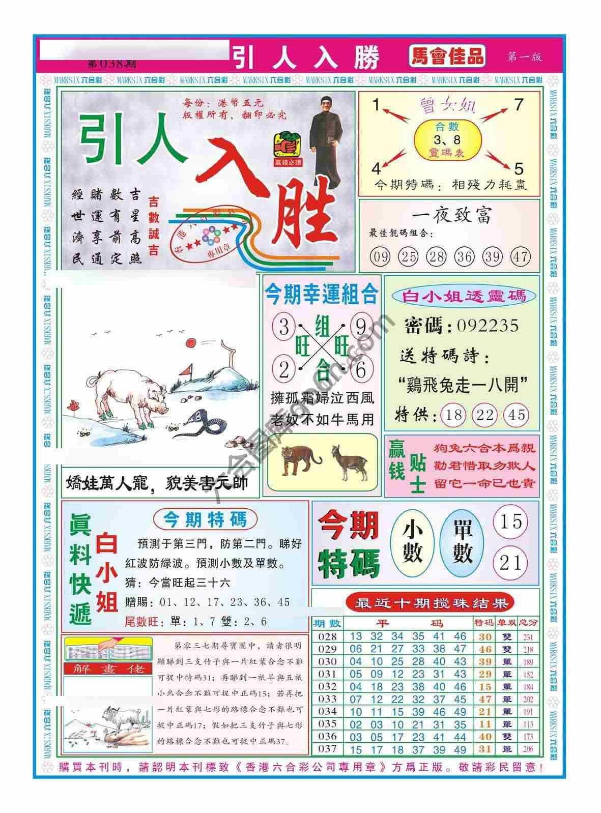 引人入胜