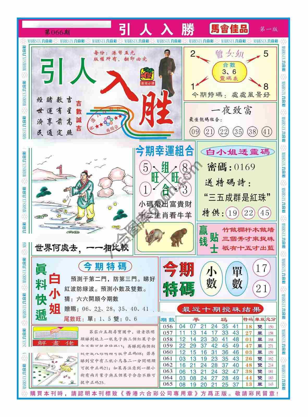 引人入胜