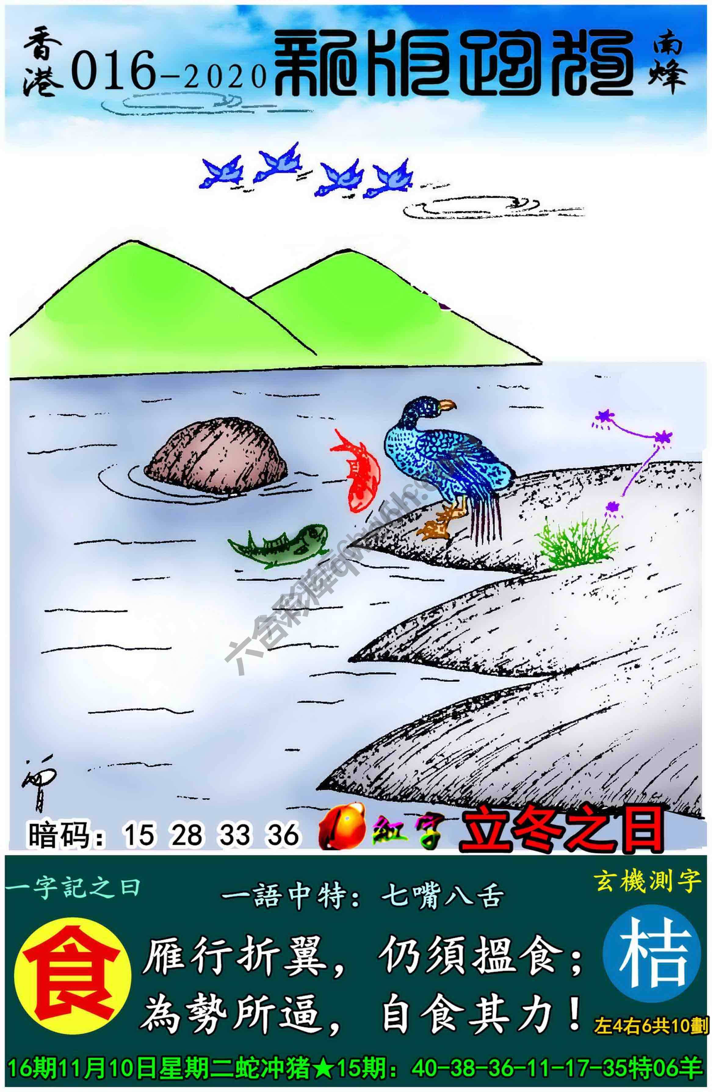 跑狗图（新版）