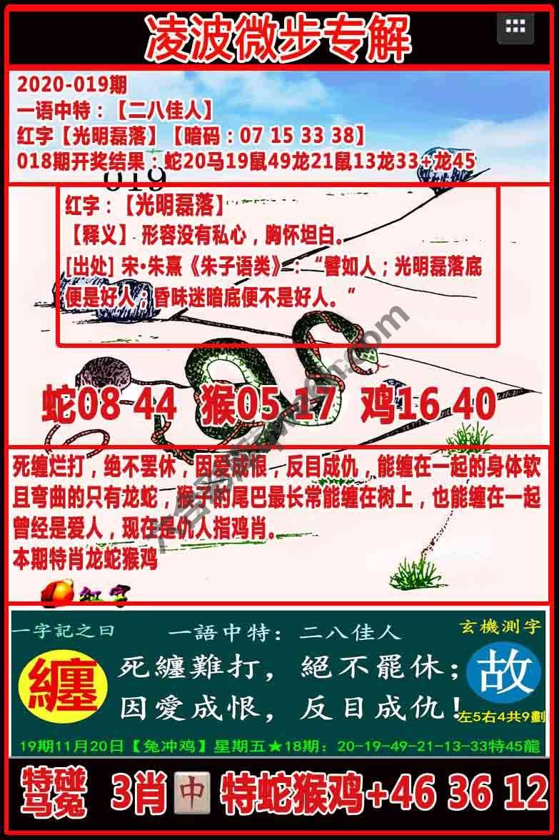 凌波微步解跑狗