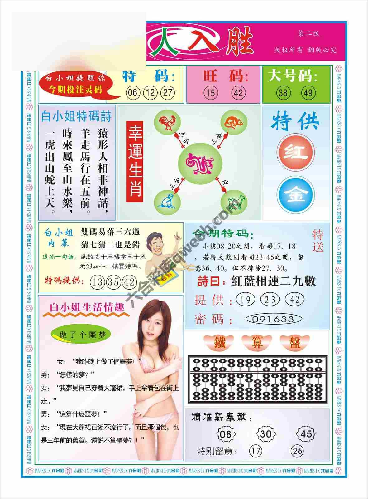 引人入胜
