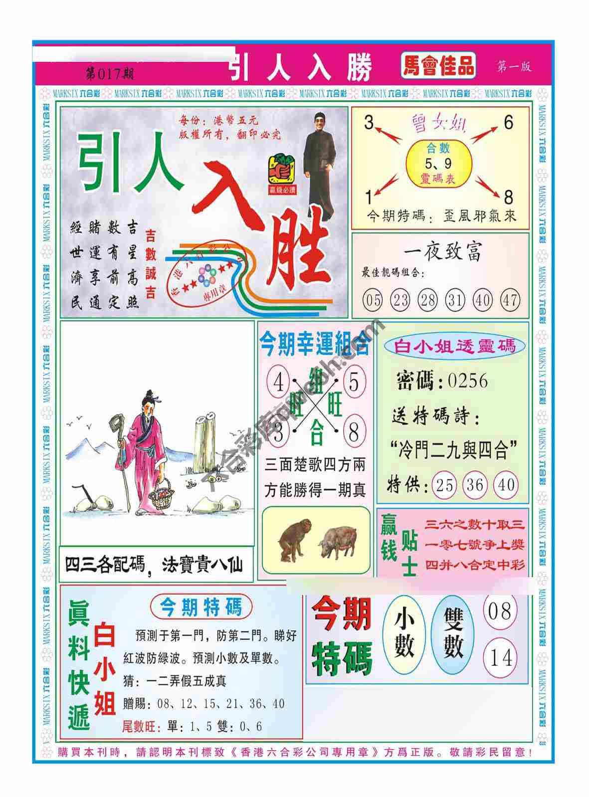 引人入胜
