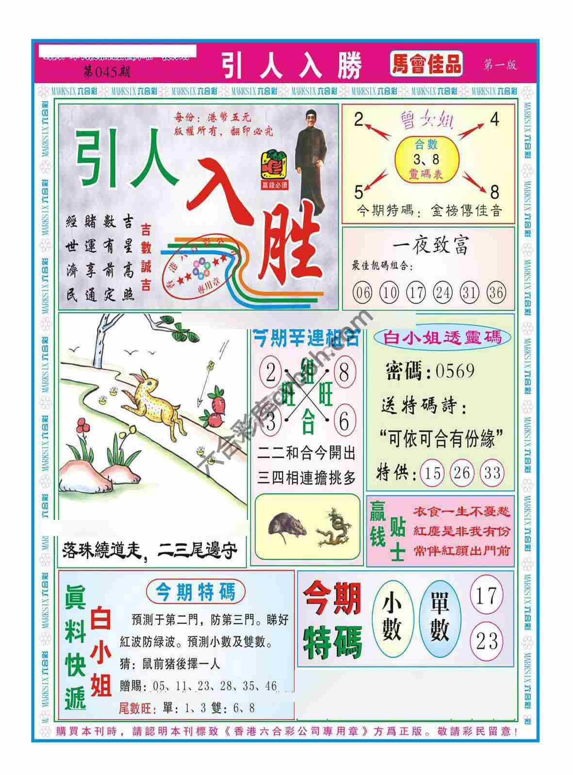 引人入胜