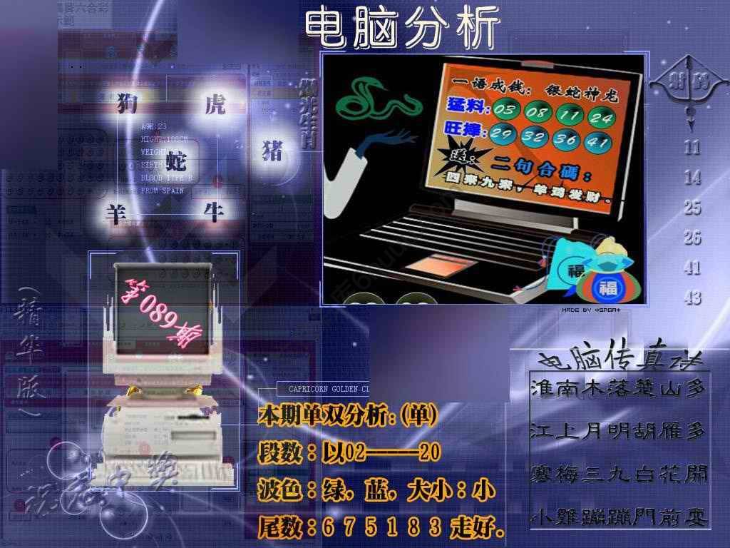 正版电脑分析贴士