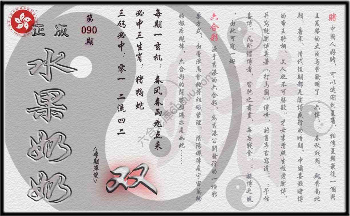 单双攻略