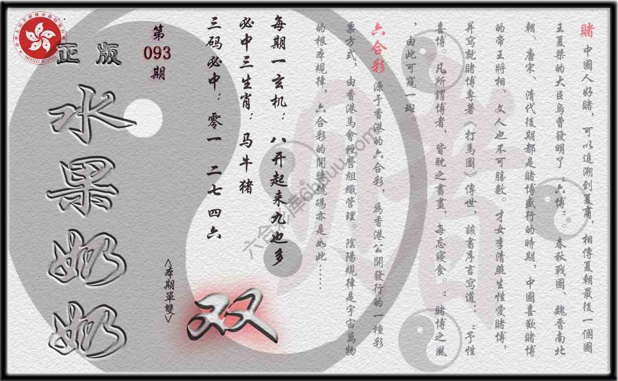 单双攻略