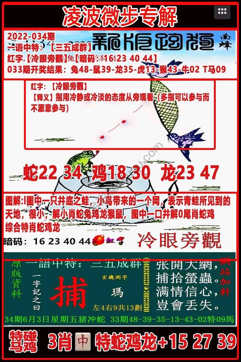 凌波微步解跑狗