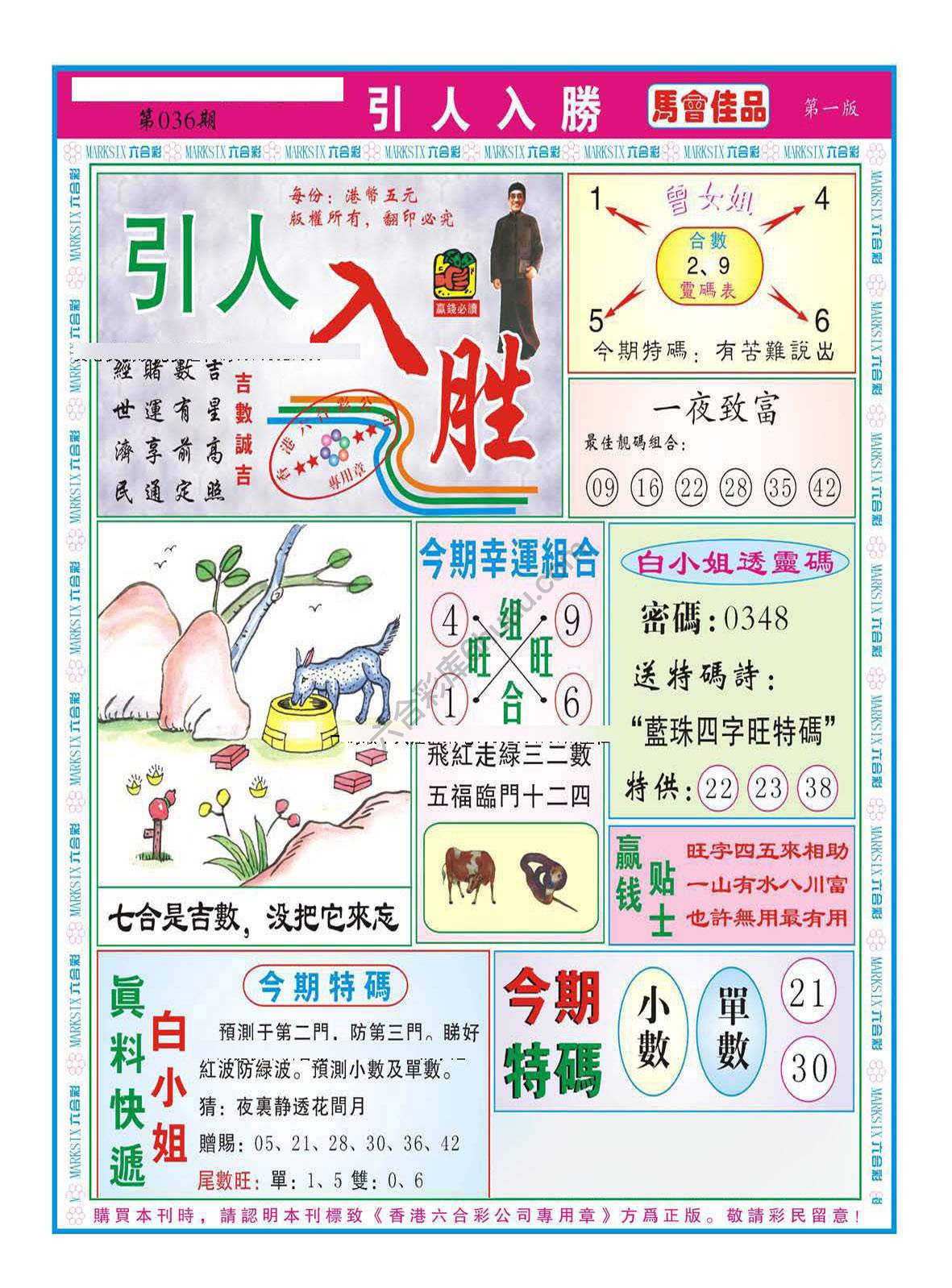 引人入胜