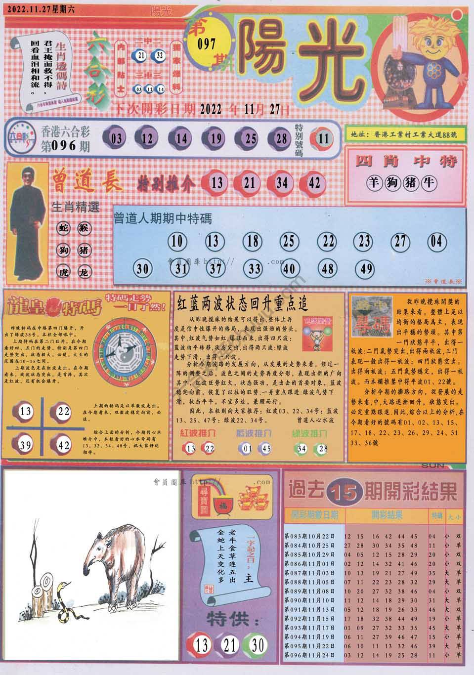 阳光