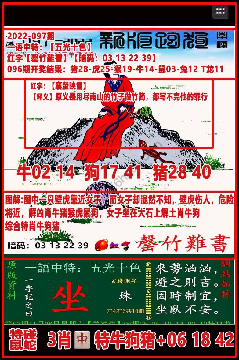 凌波微步解跑狗