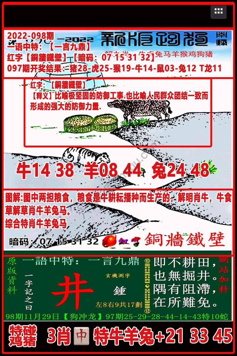 凌波微步解跑狗