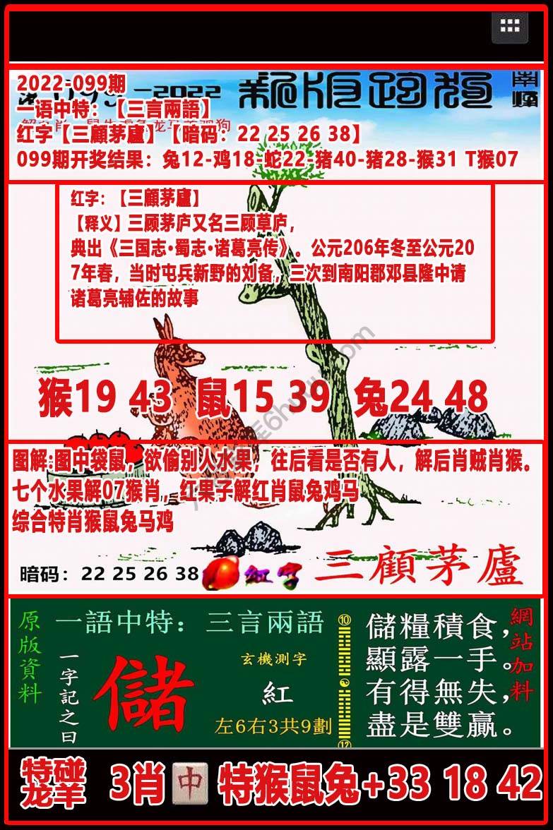 凌波微步解跑狗