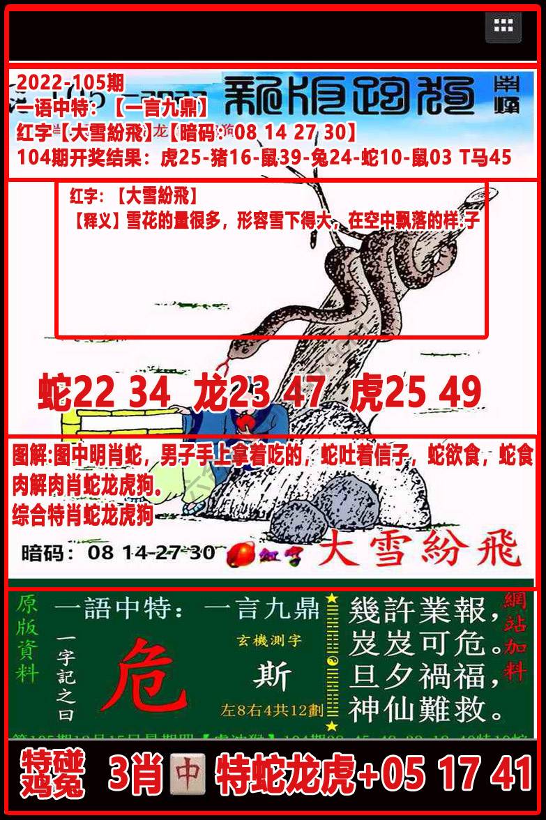 凌波微步解跑狗