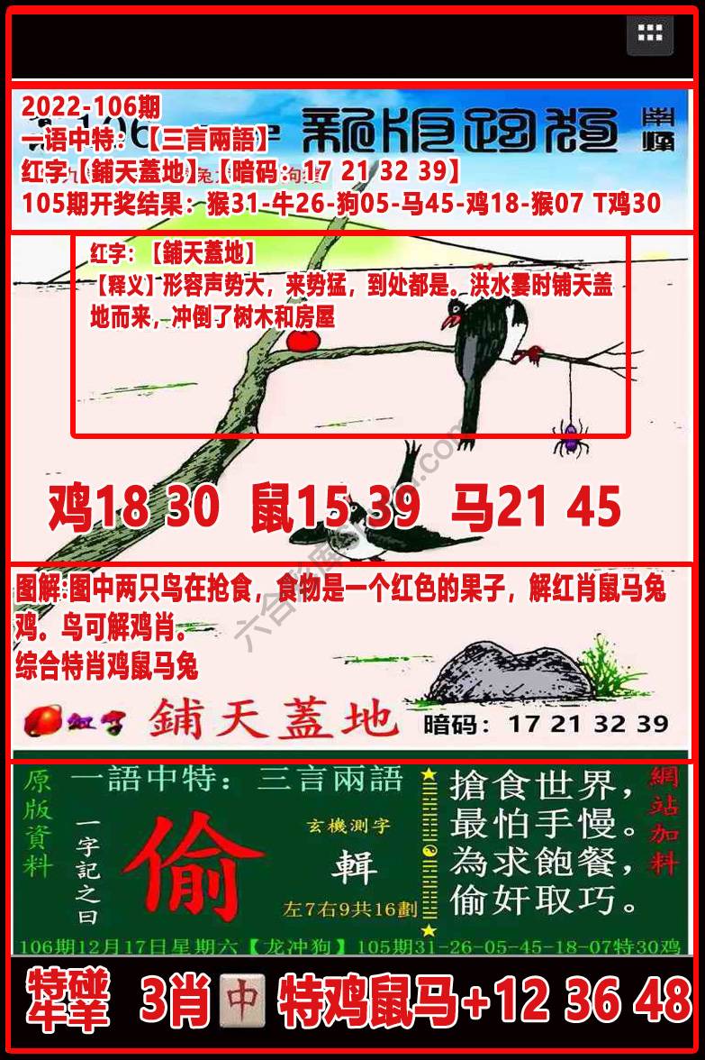 凌波微步解跑狗