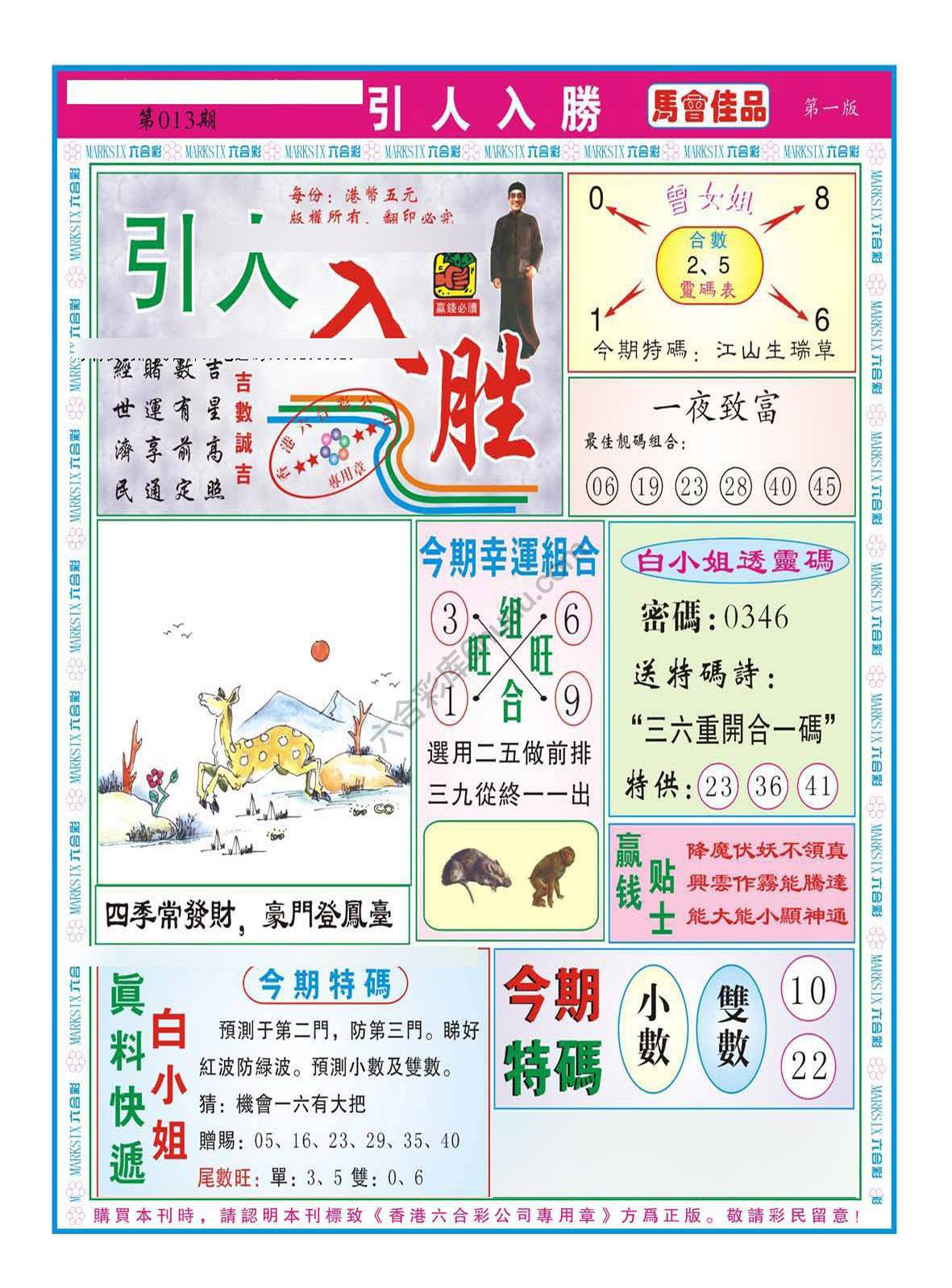 引人入胜
