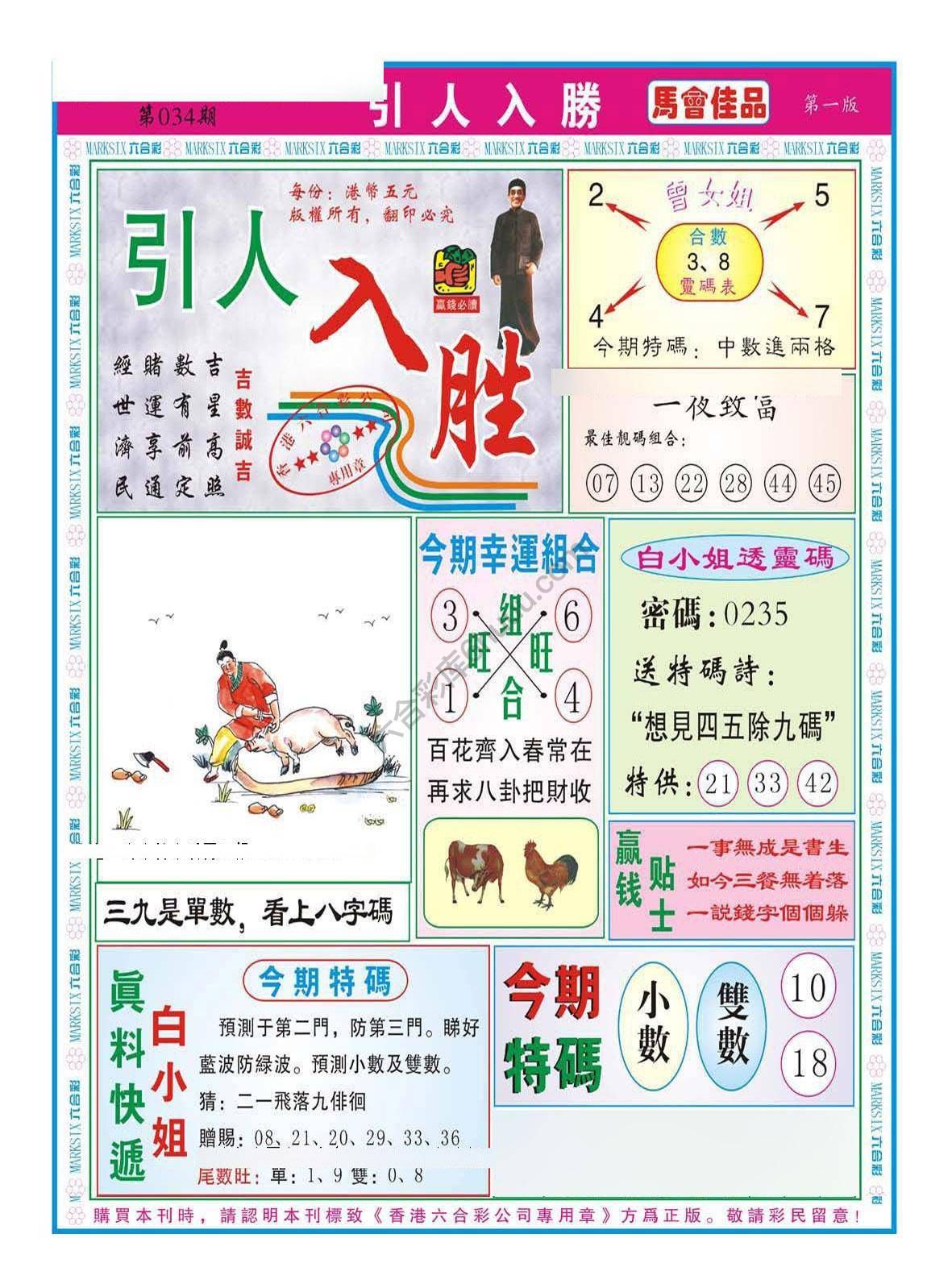 引人入胜