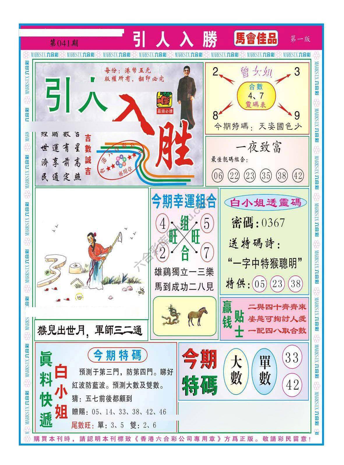 引人入胜