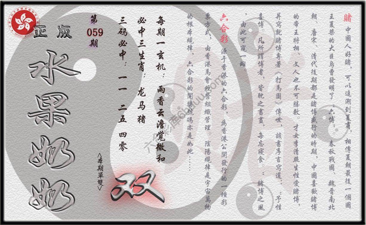 单双攻略